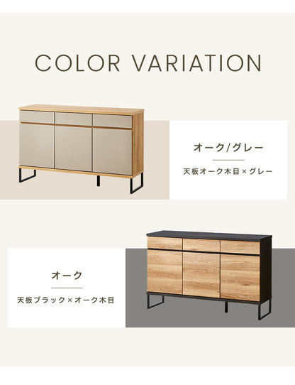 【5%OFF】キャビネット 幅120 完成品 オーク グレー 脚付き サイドボード リビング 収納 ルーターラック モデム収納 ダイニング 大容量 おしゃれ 韓国インテリア ブラック 北欧 ナチュラル PLOM プロム(代引不可)
