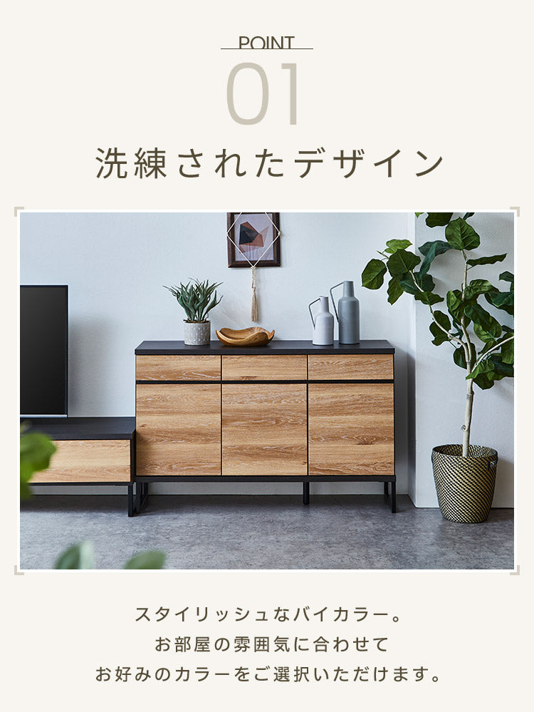 【5%OFF】キャビネット 幅120 完成品 オーク グレー 脚付き サイドボード リビング 収納 ルーターラック モデム収納 ダイニング 大容量 おしゃれ 韓国インテリア ブラック 北欧 ナチュラル PLOM プロム(代引不可)