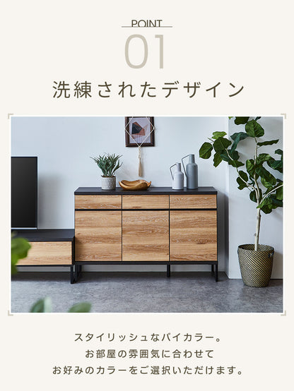 【5%OFF】キャビネット 幅120 完成品 オーク グレー 脚付き サイドボード リビング 収納 ルーターラック モデム収納 ダイニング 大容量 おしゃれ 韓国インテリア ブラック 北欧 ナチュラル PLOM プロム(代引不可)
