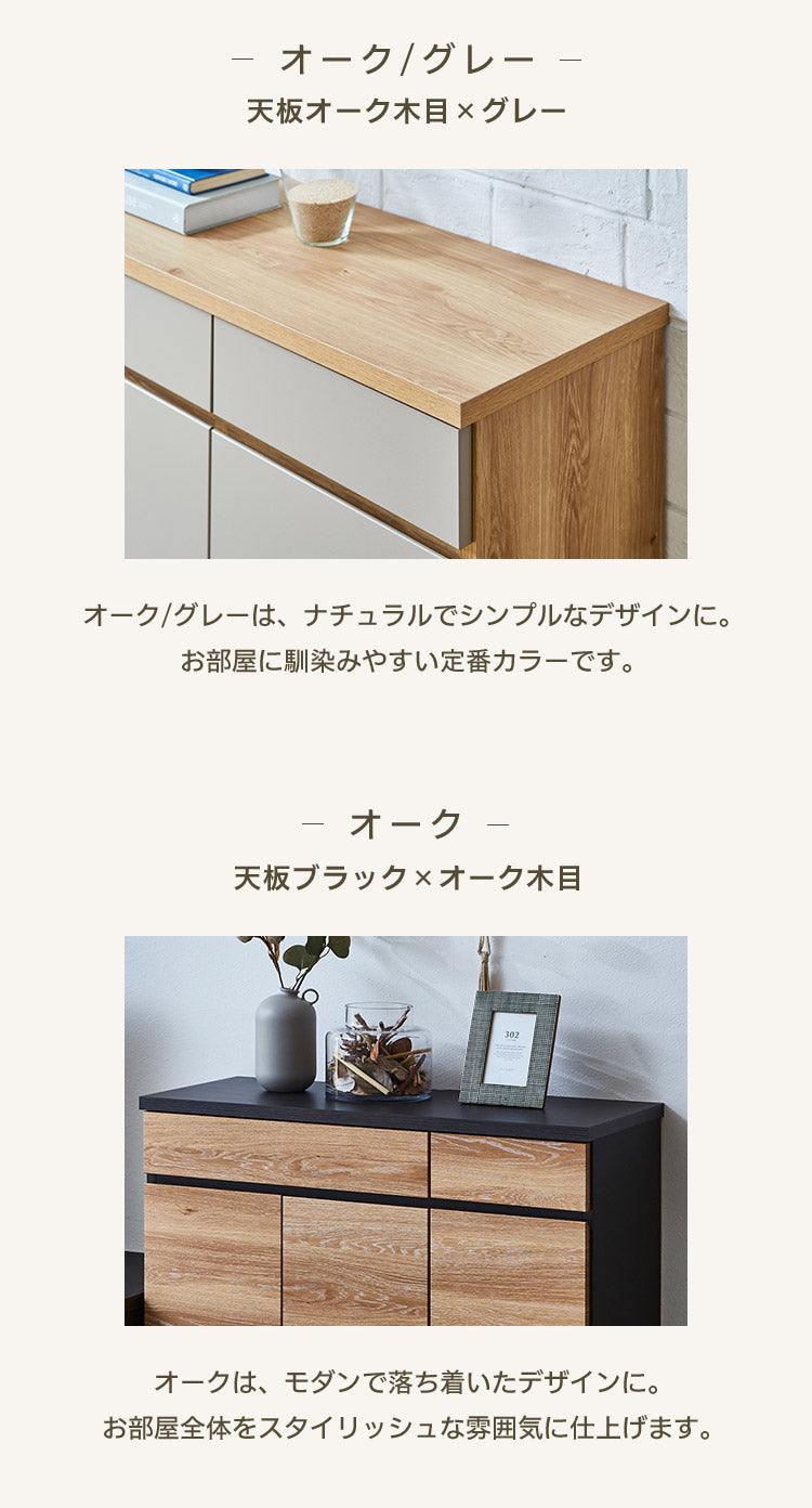 【5%OFF】キャビネット 幅120 完成品 オーク グレー 脚付き サイドボード リビング 収納 ルーターラック モデム収納 ダイニング 大容量 おしゃれ 韓国インテリア ブラック 北欧 ナチュラル PLOM プロム(代引不可)