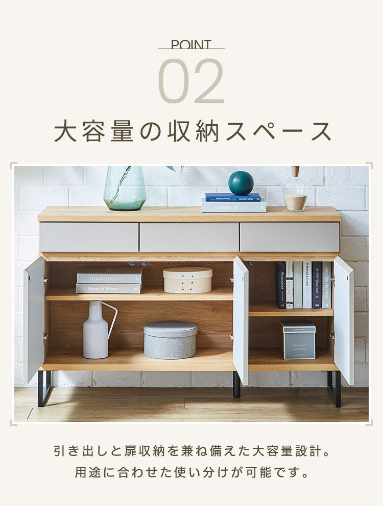 【5%OFF】キャビネット 幅120 完成品 オーク グレー 脚付き サイドボード リビング 収納 ルーターラック モデム収納 ダイニング 大容量 おしゃれ 韓国インテリア ブラック 北欧 ナチュラル PLOM プロム(代引不可)