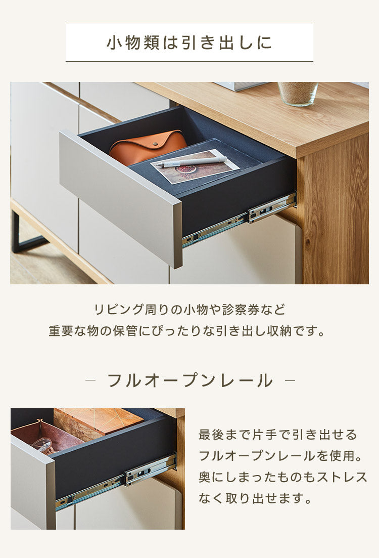 【5%OFF】キャビネット 幅120 完成品 オーク グレー 脚付き サイドボード リビング 収納 ルーターラック モデム収納 ダイニング 大容量 おしゃれ 韓国インテリア ブラック 北欧 ナチュラル PLOM プロム(代引不可)