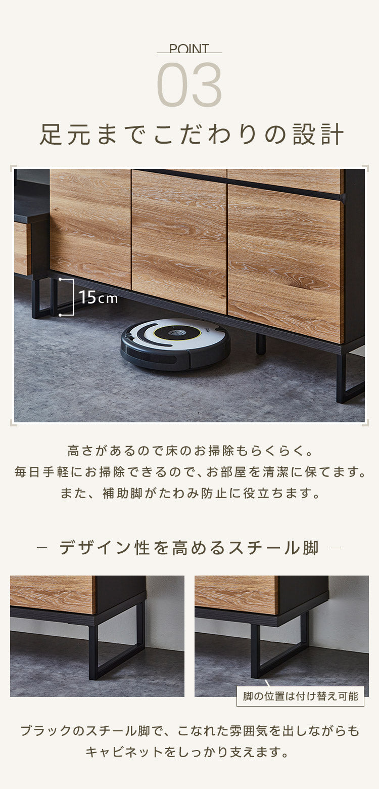 【5%OFF】キャビネット 幅120 完成品 オーク グレー 脚付き サイドボード リビング 収納 ルーターラック モデム収納 ダイニング 大容量 おしゃれ 韓国インテリア ブラック 北欧 ナチュラル PLOM プロム(代引不可)
