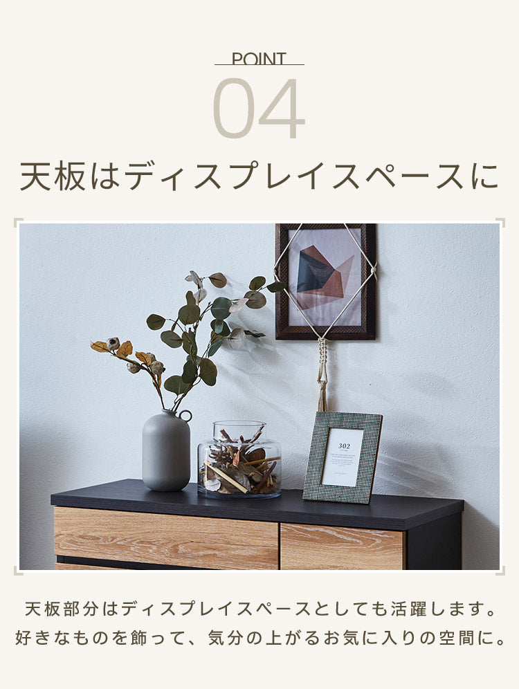 【5%OFF】キャビネット 幅90 完成品 オーク グレー 脚付き サイドボード リビング 収納 ルーターラック モデム収納 ダイニング 大容量 おしゃれ 韓国インテリア ブラック 北欧 ナチュラル PLOM プロム(代引不可)