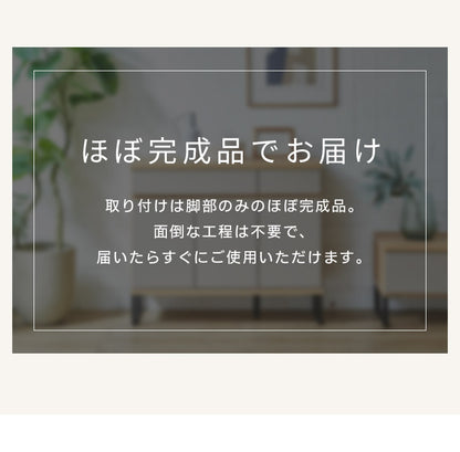 【5%OFF】キャビネット 幅90 完成品 オーク グレー 脚付き サイドボード リビング 収納 ルーターラック モデム収納 ダイニング 大容量 おしゃれ 韓国インテリア ブラック 北欧 ナチュラル PLOM プロム(代引不可)