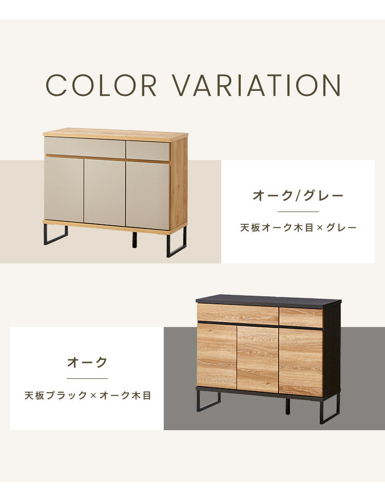 【5%OFF】キャビネット 幅90 完成品 オーク グレー 脚付き サイドボード リビング 収納 ルーターラック モデム収納 ダイニング 大容量 おしゃれ 韓国インテリア ブラック 北欧 ナチュラル PLOM プロム(代引不可)