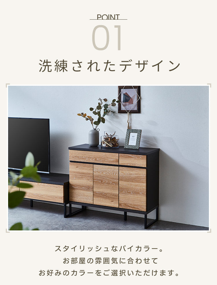 【5%OFF】キャビネット 幅90 完成品 オーク グレー 脚付き サイドボード リビング 収納 ルーターラック モデム収納 ダイニング 大容量 おしゃれ 韓国インテリア ブラック 北欧 ナチュラル PLOM プロム(代引不可)