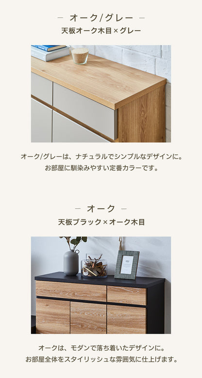 【5%OFF】キャビネット 幅90 完成品 オーク グレー 脚付き サイドボード リビング 収納 ルーターラック モデム収納 ダイニング 大容量 おしゃれ 韓国インテリア ブラック 北欧 ナチュラル PLOM プロム(代引不可)