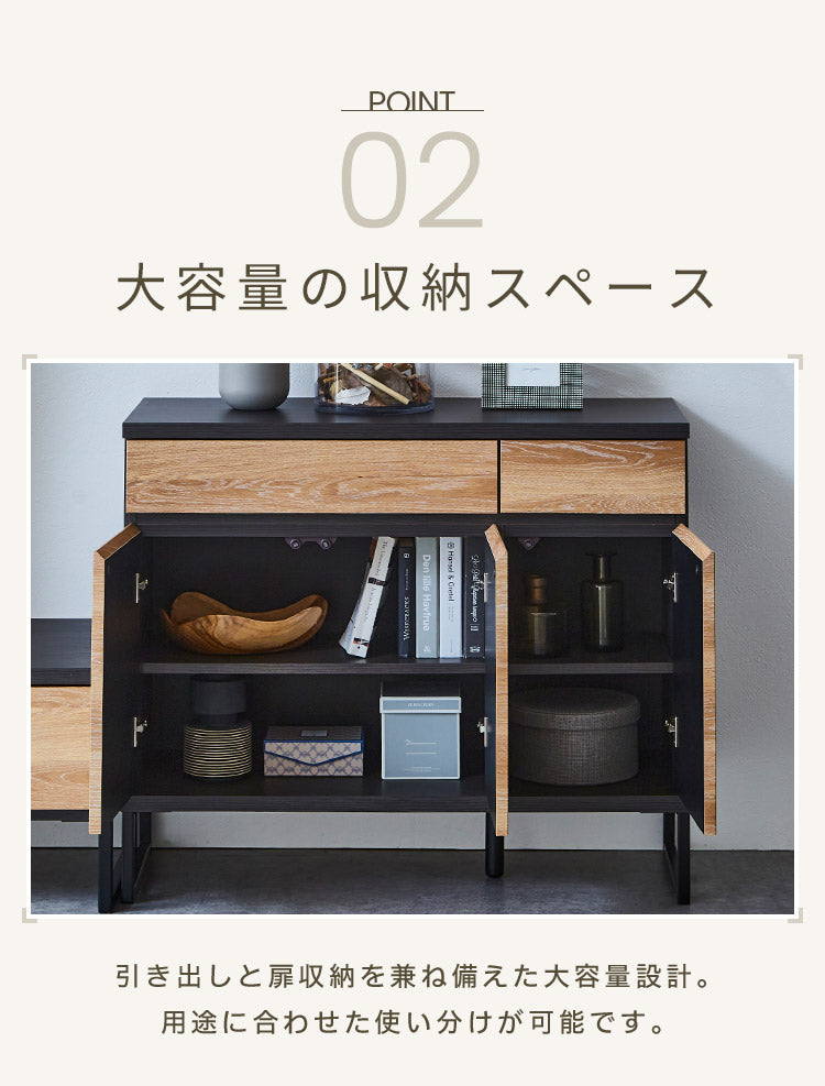 【5%OFF】キャビネット 幅90 完成品 オーク グレー 脚付き サイドボード リビング 収納 ルーターラック モデム収納 ダイニング 大容量 おしゃれ 韓国インテリア ブラック 北欧 ナチュラル PLOM プロム(代引不可)