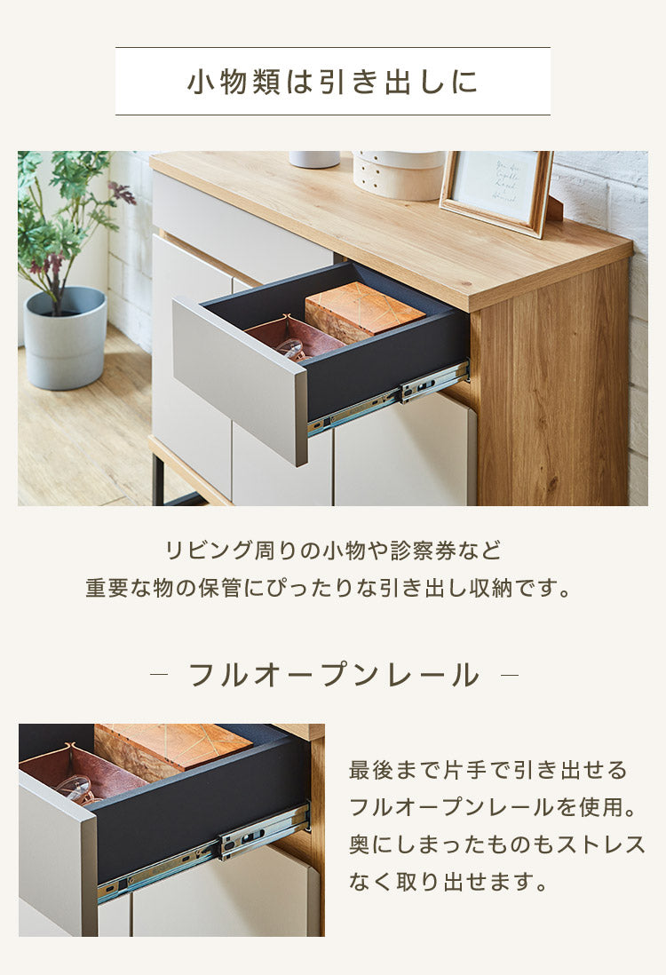 【5%OFF】キャビネット 幅90 完成品 オーク グレー 脚付き サイドボード リビング 収納 ルーターラック モデム収納 ダイニング 大容量 おしゃれ 韓国インテリア ブラック 北欧 ナチュラル PLOM プロム(代引不可)