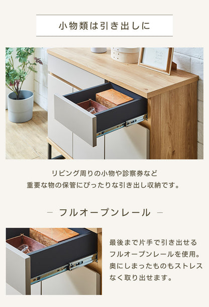 【5%OFF】キャビネット 幅90 完成品 オーク グレー 脚付き サイドボード リビング 収納 ルーターラック モデム収納 ダイニング 大容量 おしゃれ 韓国インテリア ブラック 北欧 ナチュラル PLOM プロム(代引不可)