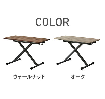 リフトテーブル 昇降式テーブル 幅120cm メラミン天板 高さ調節 ローテーブル 昇降テーブル おしゃれ 北欧 ナチュラル モダン カフェ センターテーブル ワークデスク ダイニング 折りたたみ(代引不可)