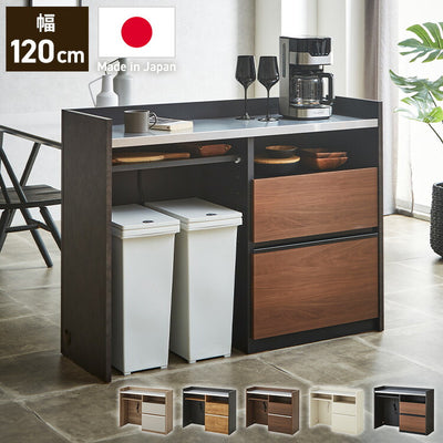手元を隠す キッチンカウンター ダストボックス 間仕切り 完成品 幅120 ステンレス天板 収納 日本製 ゴミ箱上ラック コンセント付き 食器棚 キッチンボード グレー オーク ブラウン