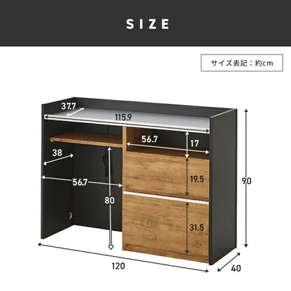 手元を隠す キッチンカウンター ダストボックス 間仕切り 完成品 幅120 ステンレス天板 収納 日本製 ゴミ箱上ラック コンセント付き 食器棚 キッチンボード グレー オーク ブラウン(代引不可)