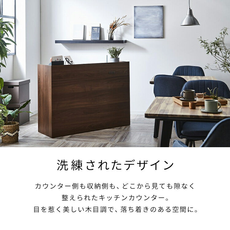 手元を隠す キッチンカウンター ダストボックス 間仕切り 完成品 幅120 ステンレス天板 収納 日本製 ゴミ箱上ラック コンセント付き 食器棚 キッチンボード グレー オーク ブラウン(代引不可)