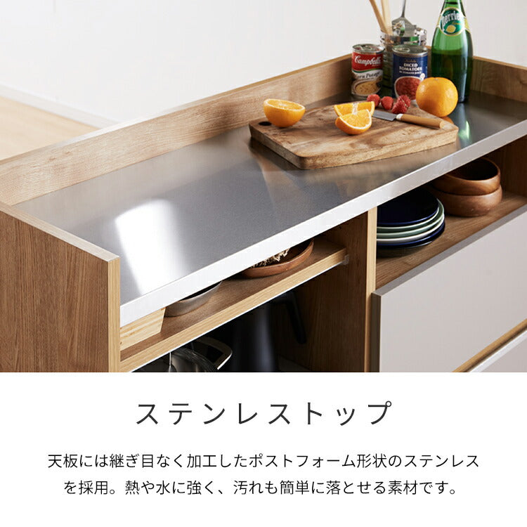 手元を隠す キッチンカウンター ダストボックス 間仕切り 完成品 幅120