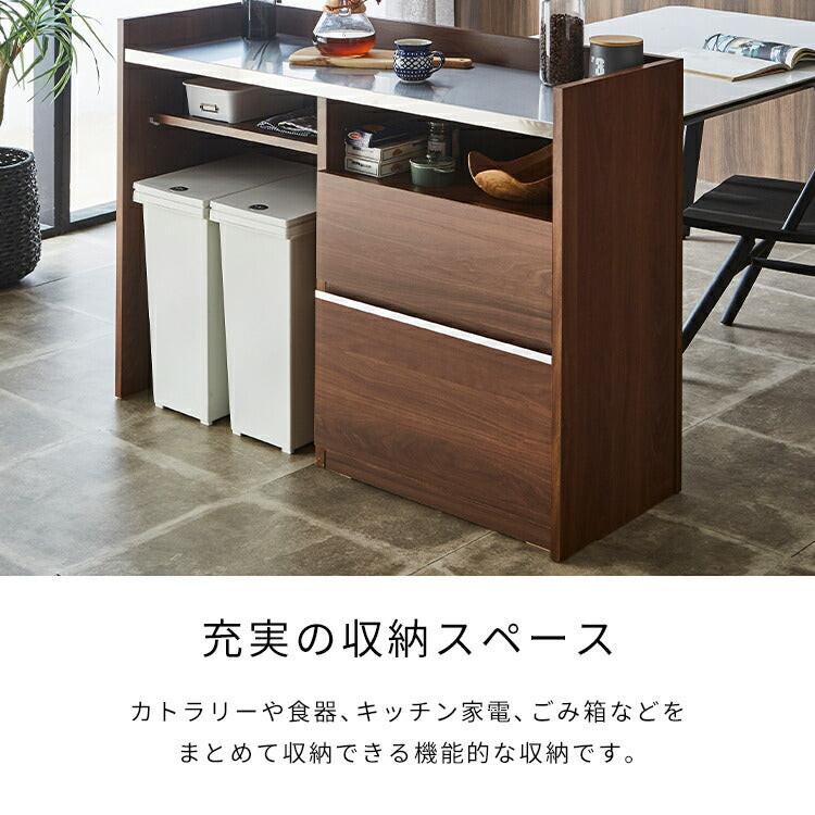 ライトブラウン木製キッチン収納 手元を隠す キッチンカウンター ダストボックス 間仕切り 完成品 幅120
