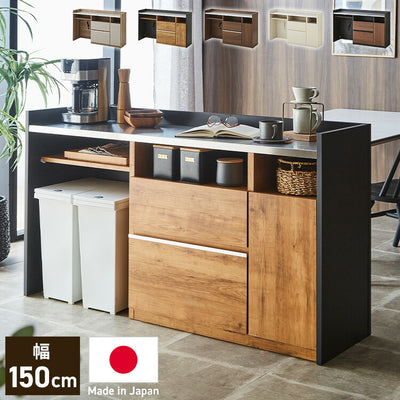手元を隠す キッチンカウンター ダストボックス 間仕切り 完成品 幅150 ステンレス天板 収納 日本製 ゴミ箱上ラック コンセント付き 食器棚 キッチンボード グレー オーク ブラウン