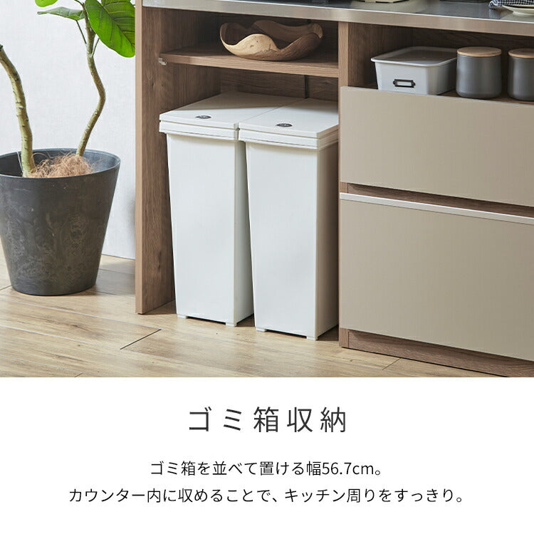 手元を隠す キッチンカウンター ダストボックス 間仕切り 完成品 幅150 ステンレス天板 収納 日本製 ゴミ箱上ラック コンセント付き 食器棚 キッチンボード グレー オーク ブラウン(代引不可)