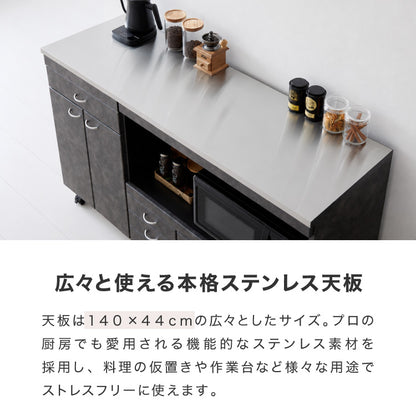 日本製 キッチンカウンター ステンレス天板 大型電子レンジ対応 幅140 スライド棚 コンセント付き キャスター付き 間仕切り 食器棚 一人暮らし 国産 完成品 キッチンボード キッチン収納 大容量(代引不可)