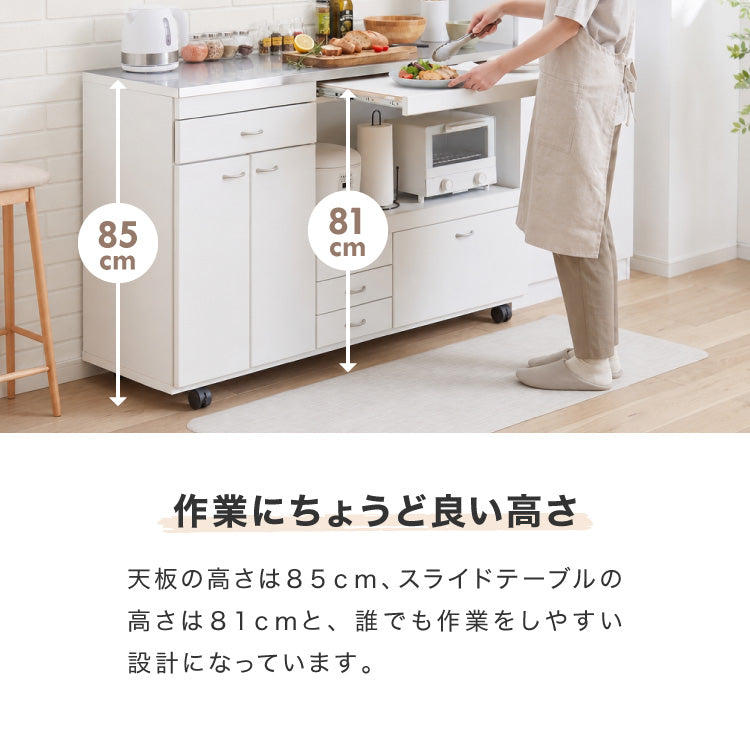 日本製 キッチンカウンター ステンレス天板 大型電子レンジ対応 幅140 スライド棚 コンセント付き キャスター付き 間仕切り 食器棚 一人暮らし 国産 完成品 キッチンボード キッチン収納 大容量(代引不可)