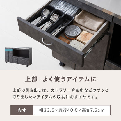 日本製 キッチンカウンター ステンレス天板 大型電子レンジ対応 幅140 スライド棚 コンセント付き キャスター付き 間仕切り 食器棚 一人暮らし 国産 完成品 キッチンボード キッチン収納 大容量(代引不可)