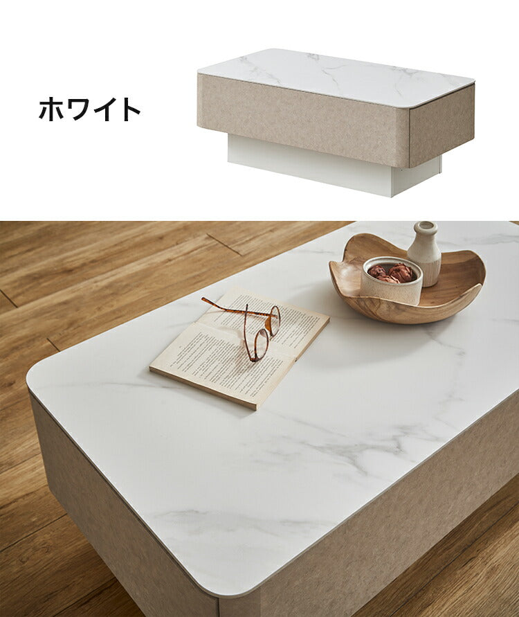 セラミック センターテーブル 引き出し 収納 テーブル 長方形 リビングテーブル おしゃれ ローテーブル シンプル モダン コンパクト 高級感 食卓テーブル 収納棚(代引不可)