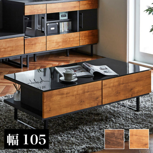 センターテーブル ガラス 幅105 奥行き45 高さ37 日本製 大川家具 完成品 ローテーブル ガラステーブル 引き出し 収納 木製 国産(代引不可)