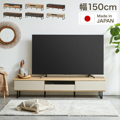 テレビ台 幅150 完成品 おしゃれ グレー 白 ホワイト ブラウン 奥行き45 高さ41 ローボード セラミック 脚付きテレビ台 木製 テレビボード TV台 TVボード テレビラック