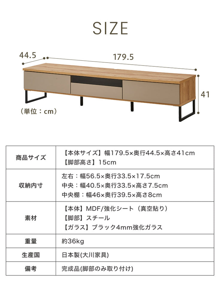テレビ台 幅180 完成品 おしゃれ グレー 白 ホワイト ブラウン 奥行き45 高さ41 ローボード セラミック 脚付きテレビ台 木製 テレビボード TV台 TVボード テレビラック (代引不可)