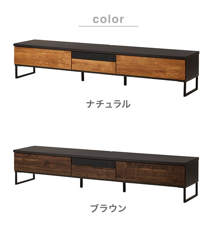 テレビ台 幅210 木製 日本製 完成品 収納 モダン 北欧 おしゃれ ブラウン ナチュラル 背面配線 引き出し ローボード 脚付きテレビ台 テレビボード TV台 TVボード テレビラック 新生活(代引不可)