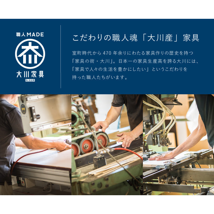 テレビ台 ミドルボード 幅80 奥行き44.5 高さ77 日本製 大川家具 完成品 キャビネット ローボード 42インチ 32インチ 52インチ(代引不可)