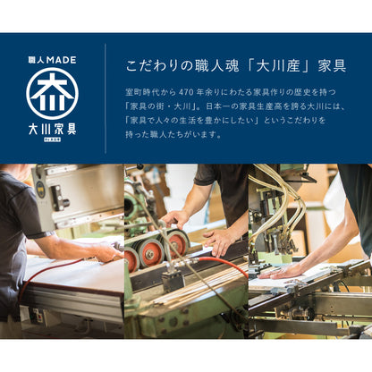 テレビ台 ミドルボード 幅80 奥行き44.5 高さ77 日本製 大川家具 完成品 キャビネット ローボード 42インチ 32インチ 52インチ(代引不可)