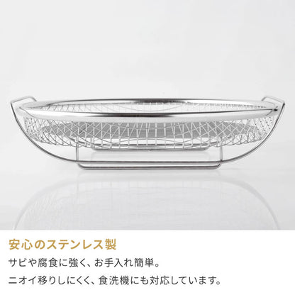 日本製 燕三条 蒸しザルセット 2段 お皿のざる&専用スタンドセット 19cm 22cm 食洗機対応 ステンレス製 蒸しカゴ 蒸しかご 蒸し皿 蒸し器 せいろ 蒸篭 スチーマー ザル ざる フライパン用 逸品物創
