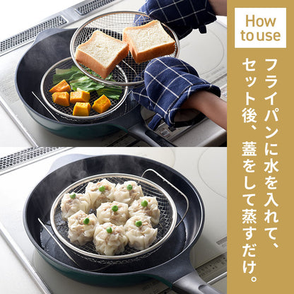 日本製 燕三条 蒸しザルセット 2段 お皿のざる&専用スタンドセット 19cm 22cm 食洗機対応 ステンレス製 蒸しカゴ 蒸しかご 蒸し皿 蒸し器 せいろ 蒸篭 スチーマー ザル ざる フライパン用 逸品物創