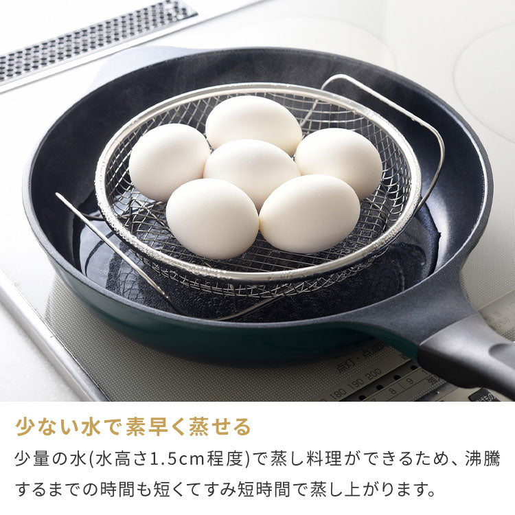 日本製 燕三条 蒸しザルセット 2段 お皿のざる&専用スタンドセット 19cm 22cm 食洗機対応 ステンレス製 蒸しカゴ 蒸しかご 蒸し皿 蒸し器 せいろ 蒸篭 スチーマー ザル ざる フライパン用 逸品物創