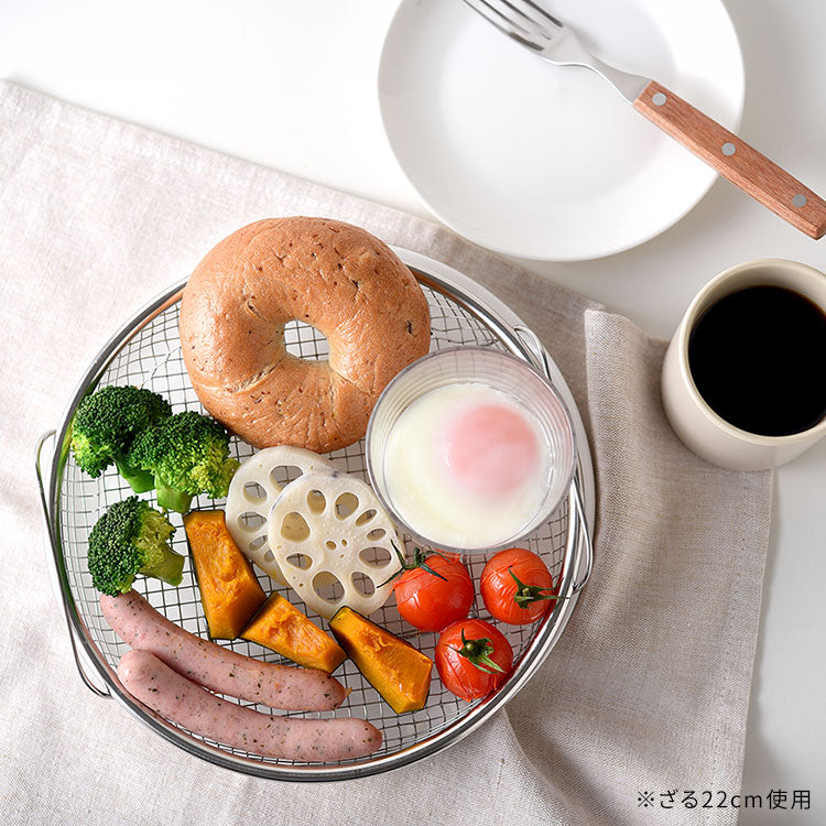 日本製 燕三条 蒸しザルセット お皿のざる&専用スタンドセット 19cm 食洗機対応 ステンレス製 蒸しかご 蒸し皿 蒸し器 せいろ せいろ蒸し器 蒸篭 スチーマー ザル ざる フライパン用 逸品物創