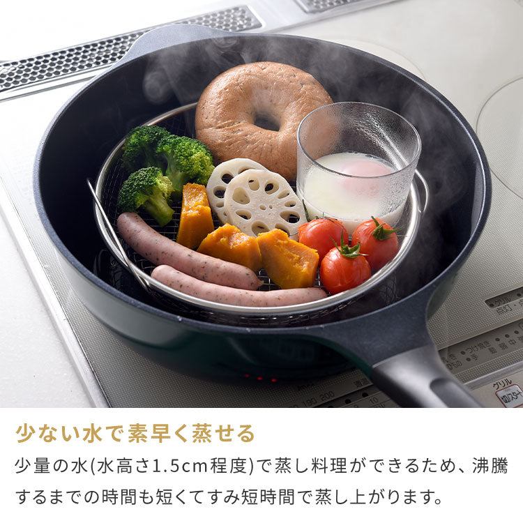 日本製 燕三条 蒸しザルセット お皿のざる&専用スタンドセット 22cm 食洗機対応 ステンレス製 蒸しかご 蒸し皿 蒸し器 せいろ せいろ蒸し器 蒸篭 スチーマー ザル ざる フライパン用 逸品物創