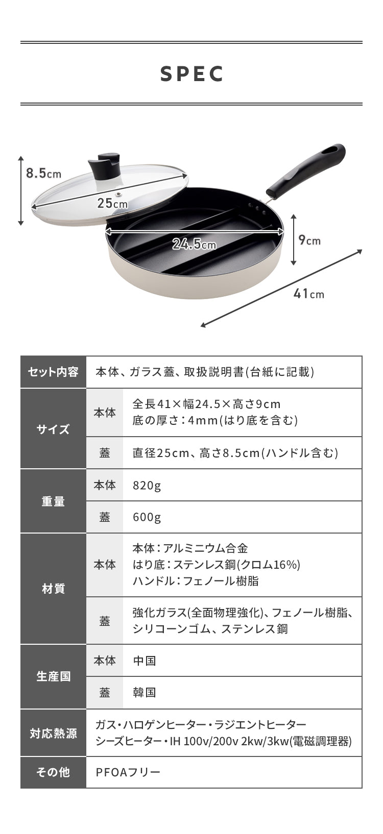 蓋付き センターエッグトリプルパン 24cm 深型 仕切り付き フライパン IH対応 PFOAフリー お弁当 同時調理 時短 時短調理 茹で 玉子焼き器 卵焼き器 コンパクト 油跳ね防止 蒸し焼き