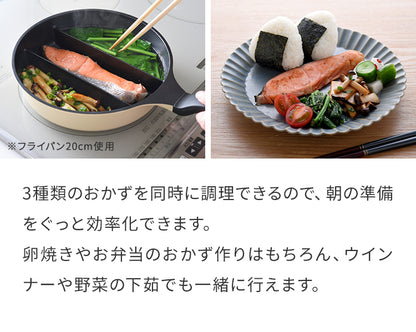 蓋付き センターエッグトリプルパン 24cm 深型 仕切り付き フライパン IH対応 PFOAフリー お弁当 同時調理 時短 時短調理 茹で 玉子焼き器 卵焼き器 コンパクト 油跳ね防止 蒸し焼き