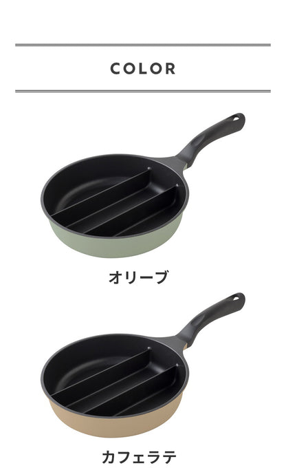 蓋付き センターエッグトリプルパンmini 20cm 深型 仕切り付き フライパン IH対応 PFOAフリー お弁当 同時調理 時短 時短調理 茹で 玉子焼き器 卵焼き器 コンパクト 油跳ね防止 蒸し焼き