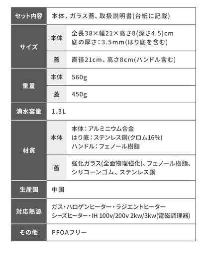 蓋付き センターエッグトリプルパンmini 20cm 深型 仕切り付き フライパン IH対応 PFOAフリー お弁当 同時調理 時短 時短調理 茹で 玉子焼き器 卵焼き器 コンパクト 油跳ね防止 蒸し焼き