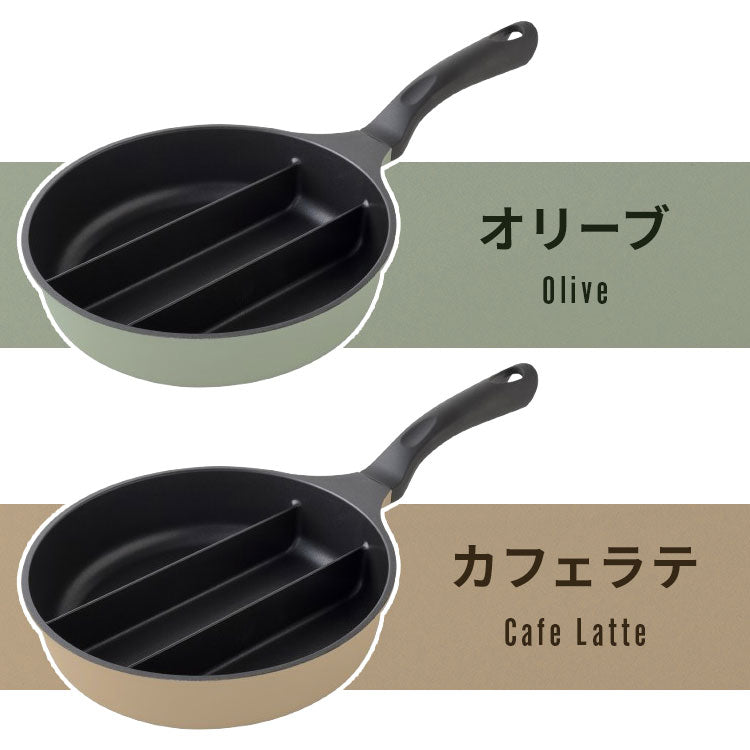 センターエッグトリプルパンmini 20cm 深型 仕切り付き フライパン IH対応 PFOAフリー お弁当 同時調理 時短 時短調理 焼き 茹で 玉子焼き器 卵焼き器 卵1個 コンパクト ソイビーン かわいい A-77912