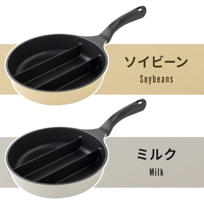 センターエッグトリプルパンmini 20cm 深型 仕切り付き フライパン IH対応 PFOAフリー お弁当 同時調理 時短 時短調理 焼き 茹で 玉子焼き器 卵焼き器 卵1個 コンパクト ソイビーン かわいい A-77912