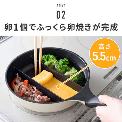 センターエッグトリプルパンmini 20cm 深型 仕切り付き フライパン IH対応 PFOAフリー お弁当 同時調理 時短 時短調理 焼き 茹で 玉子焼き器 卵焼き器 卵1個 コンパクト ソイビーン かわいい A-77912