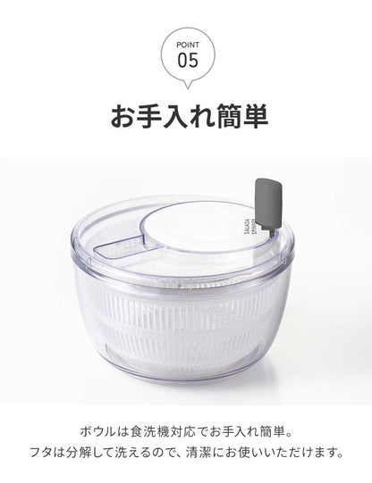 日本製 燕三条 サラダスピナー 21cm 取っ手がたためる コンパクト フラット 食洗機対応 4way 野菜水切り器 サラダボウル 湯切り ザル ざる セット 回転式 分解できる お手入れ簡単 透明 おしゃれ
