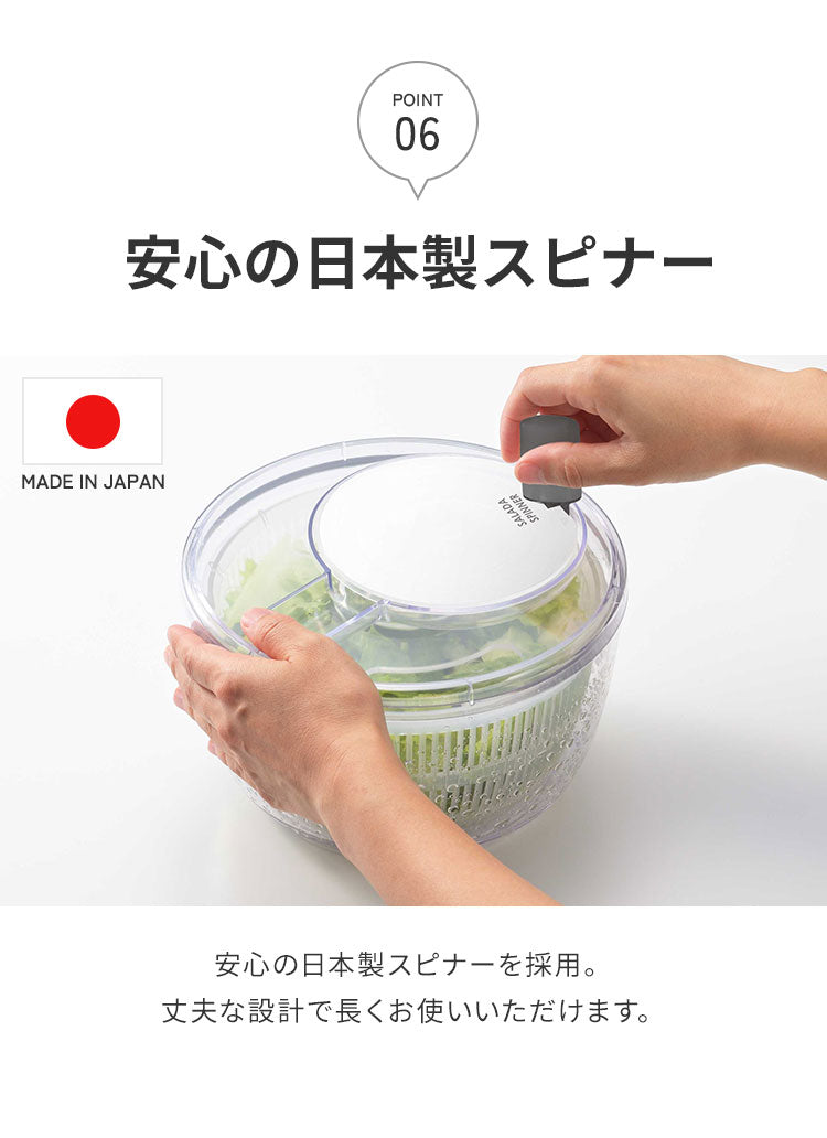 日本製 燕三条 サラダスピナー 21cm 取っ手がたためる コンパクト フラット 食洗機対応 4way 野菜水切り器 サラダボウル 湯切り ザル ざる セット 回転式 分解できる お手入れ簡単 透明 おしゃれ