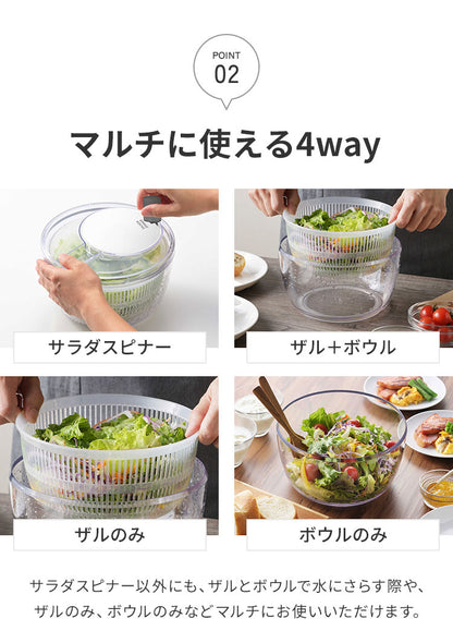 日本製 燕三条 サラダスピナー 21cm 取っ手がたためる コンパクト フラット 食洗機対応 4way 野菜水切り器 サラダボウル 湯切り ザル ざる セット 回転式 分解できる お手入れ簡単 透明 おしゃれ