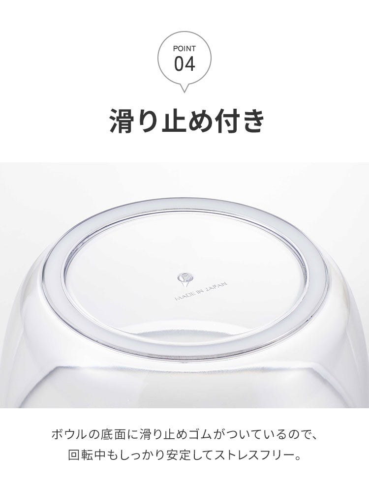 日本製 燕三条 サラダスピナー 21cm 取っ手がたためる コンパクト フラット 食洗機対応 4way 野菜水切り器 サラダボウル 湯切り ザル ざる セット 回転式 分解できる お手入れ簡単 透明 おしゃれ