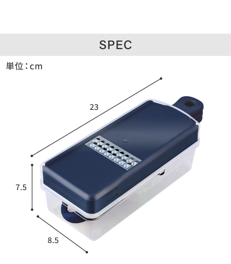 日本製 燕三条 スライサー7点セット 千切り おろし器 ピーラー スライサー 安全ホルダー 収納ケース セット スライサーセット 千切りスライサー ステンレス 逸品物創 A-77723 アーネスト